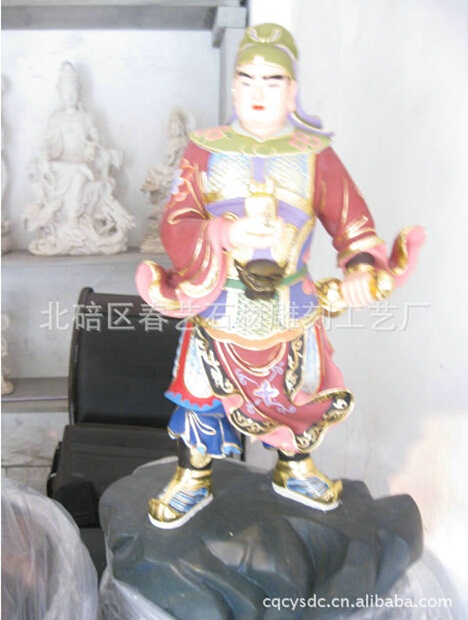 工藝品擺件