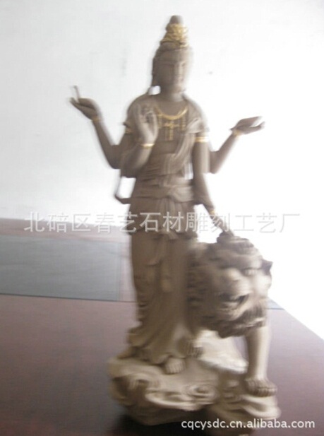 工藝品