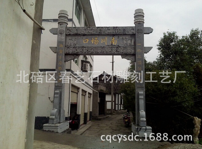 【重慶石雕】享有“巧奪天工”“石破天驚”之盛譽(yù)