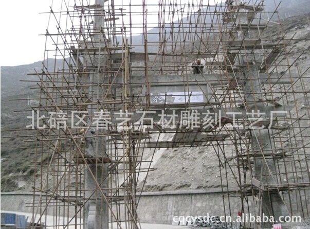 石牌坊安裝現(xiàn)場(chǎng)