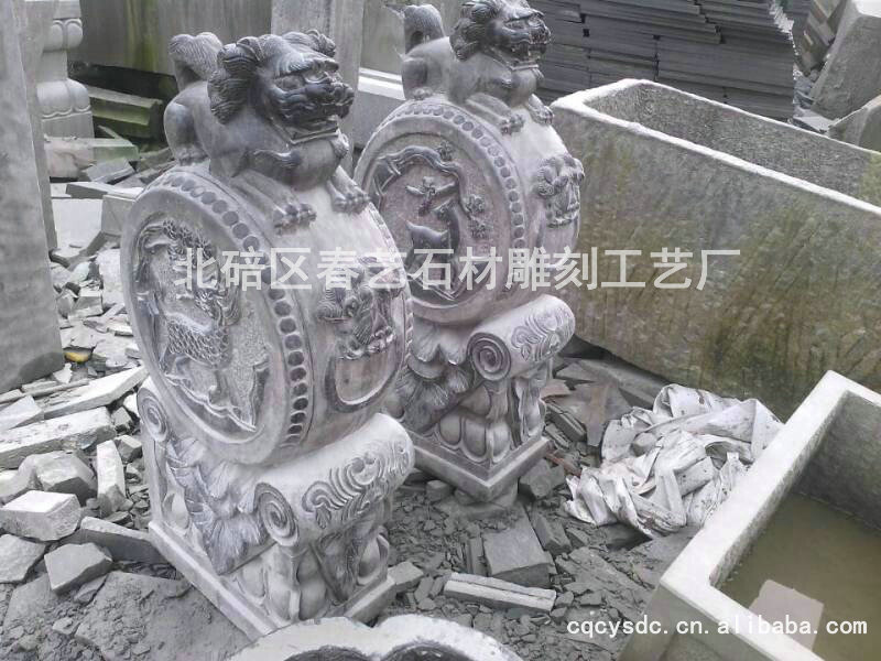 石門墩