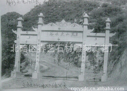 【重慶石牌坊】濃厚的歷史色彩