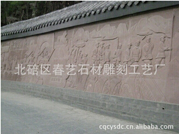 重慶浮雕雖是附屬，但卻傳承了藝術(shù)文化